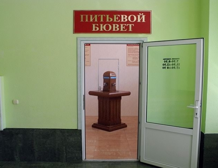 Оздоровительные услуги - Санаторий «Смена» Кисловодск